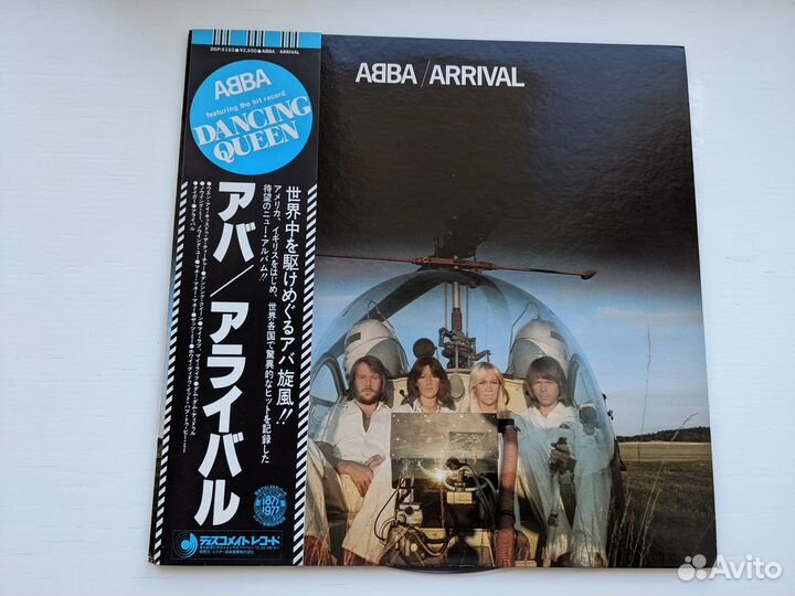 Abba 