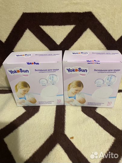 Вкладыши для груди