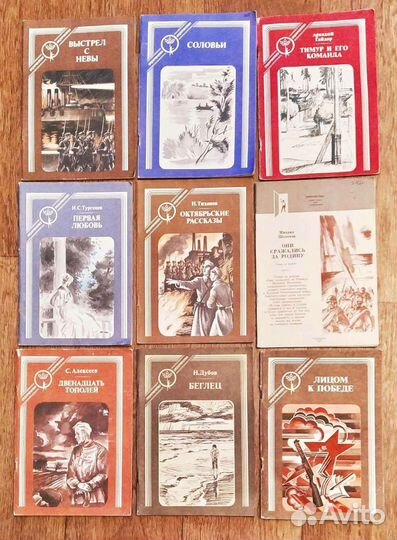 Детские книги СССР тонкие 1960-80 годов