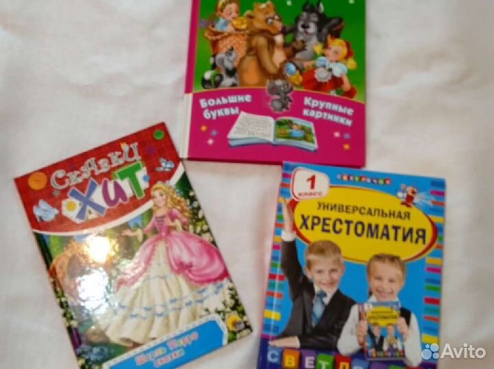 Детские книги