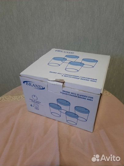 Стаканы для йогуртницы