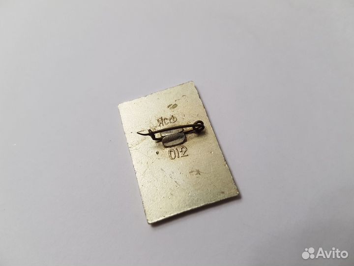 Значки СССР бижутерия