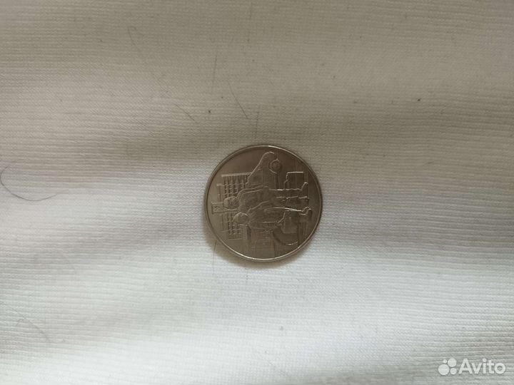 Юбилейные монеты 25рублей