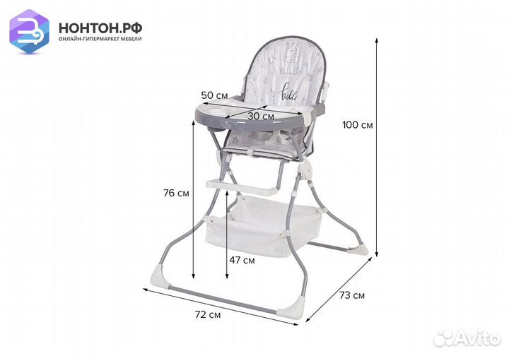 Стульчик для кормления Polini kids 252 Бегемотик с