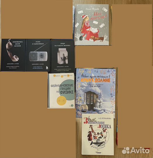 Детские книги4