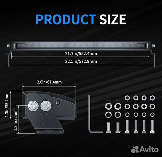 Двухфункциональная балка Aurora 20 диодов 200w