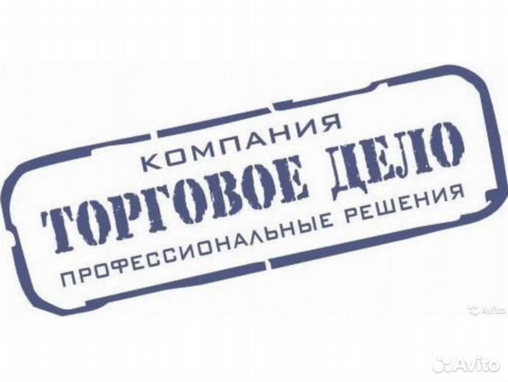 Холодильная витрина