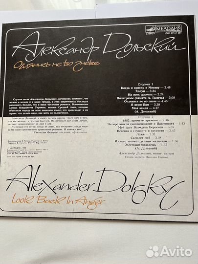 Виниловые пластинки