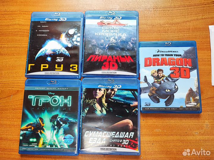 Blu ray фильмы