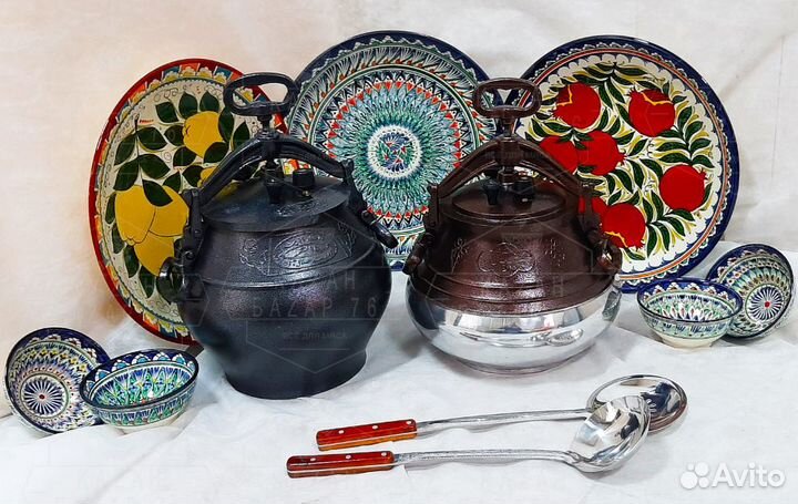 Казан афганский настоящий Джелалабад Афганистан