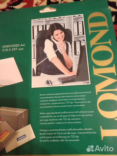 Самоклеющая бумага для печати lomond, наклейки