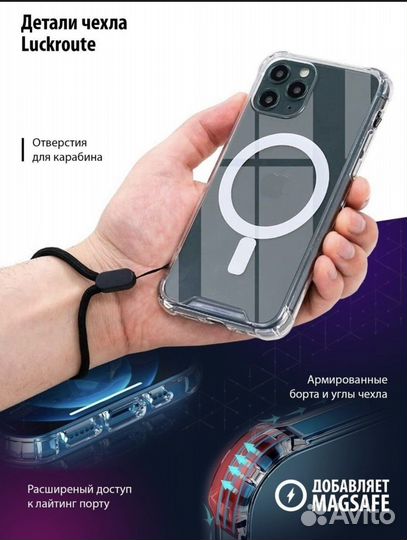 Чехол на iPhone 13 pro max новый