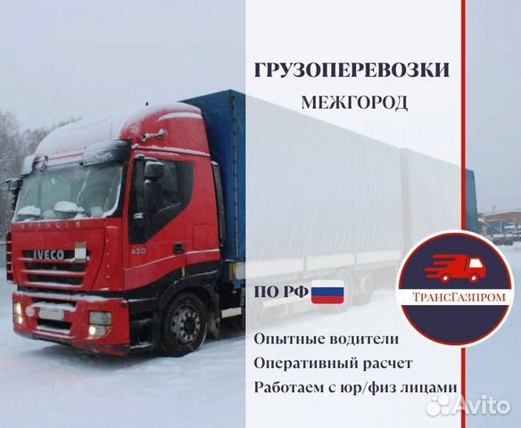 тк объем ухта. тк объем. таблица динамика грузооборота железнодорожного транспорта россии 2021. вес груза в 20 футовом контейнере. киров тк.