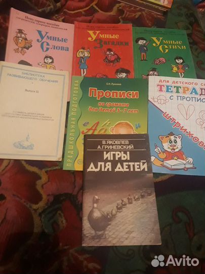 Детская литература