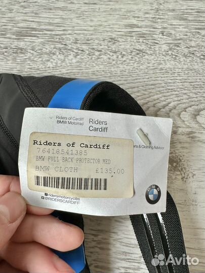 Новая защита BMW Motorrad, M размер