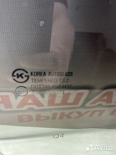 Стекло двери заднее правое Kia Rio 3 седан 2013