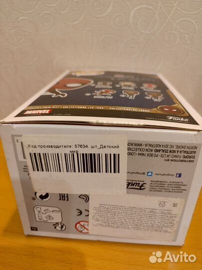 Фанко поп Человек паук 923