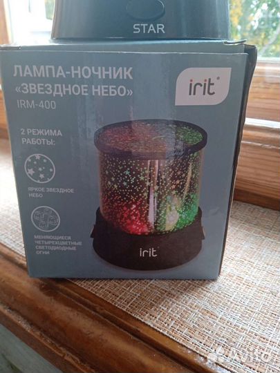 Ночник звездное небо