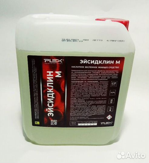 Комплект очистителей 