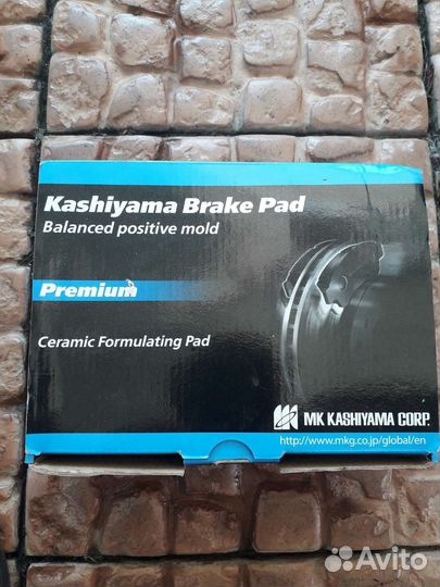 Тормозные колодки