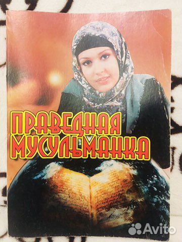 Книга