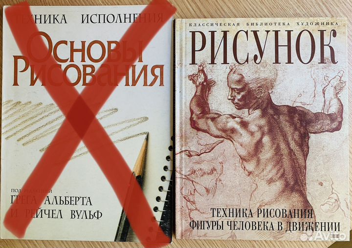 Книги по рисованию акварелью, пастелью, рисунок