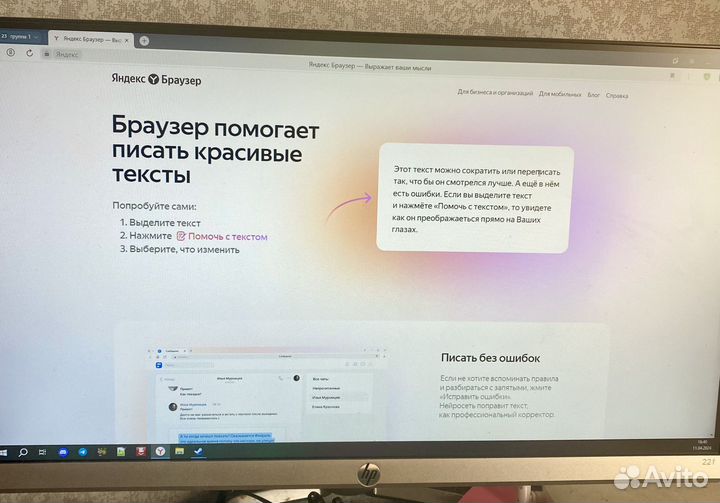 Монитор HP 22f 1920x1080 (FullHD)