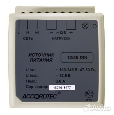 AT-12/30 DIN