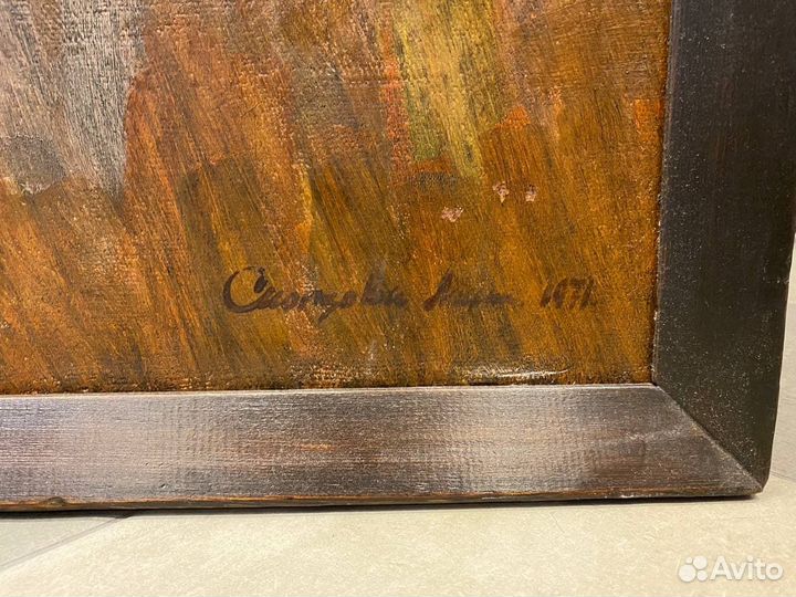 Скопцова Л.С. «За столом», 1971 г