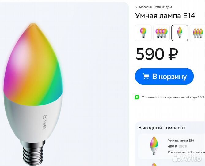 Sber набор умный дом