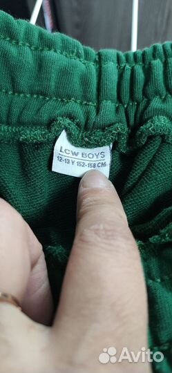 Спортивные брюки LC waikiki 152-158