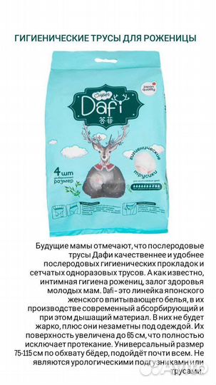 Готовая сумка в роддом