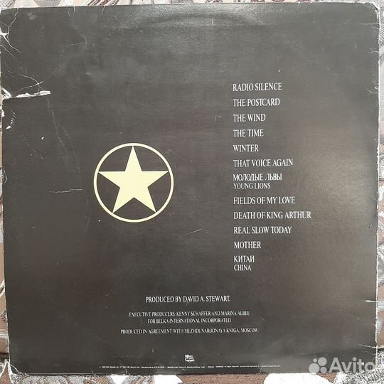 Борис Гребенщиков - Radio Silence (1989) LP