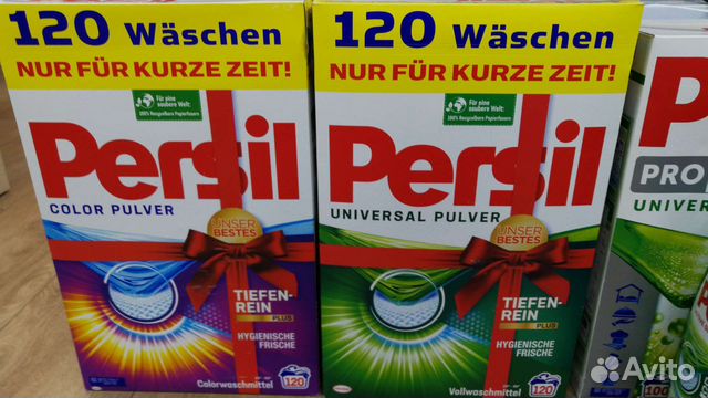 Persil (Персил) Стир.порошки - Германия купить в Москве | Товары для ...