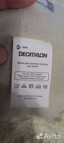 Шапка wedze новая