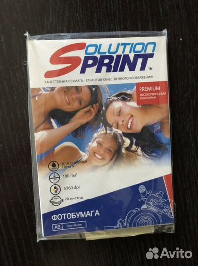 Фотобумага А6