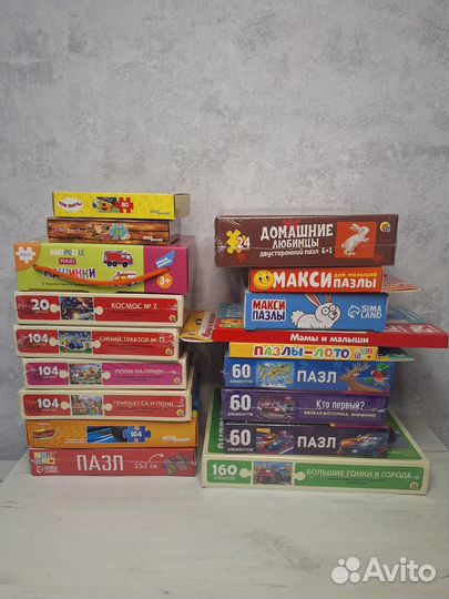 Детские пазлы
