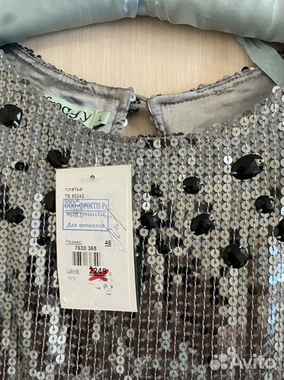 Платье новое