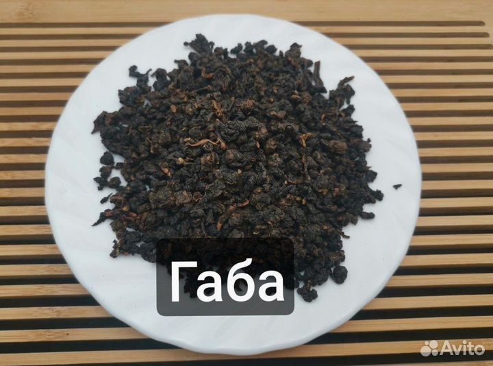 Чай для скорости и расслабления, Китайский