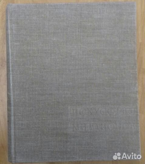 Редкая книга о кино 