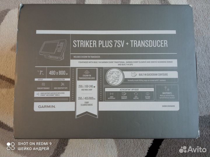 Эхолот garmin striker plus 7sv