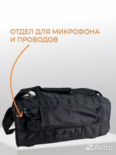Сумка Чехол для partybox on the go