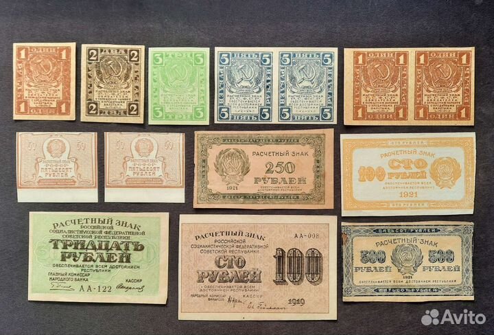 Боны 1919-1921 гг. РСФСР в ассортименте