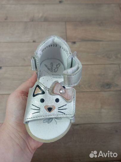Сандалии для девочки