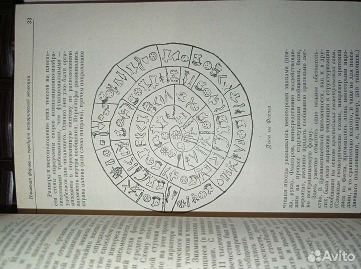 Очерки. Теории. Искусства. Книги. Ляхов В. Н