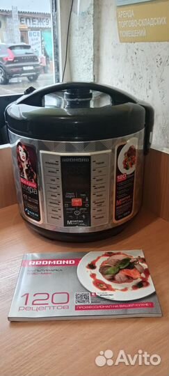 Мультиварка redmond rmc-m 26