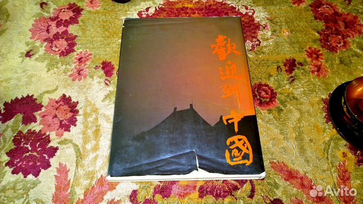 Все для Вашего декора на китайскую тематику