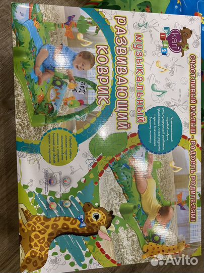 Развивающий коврик