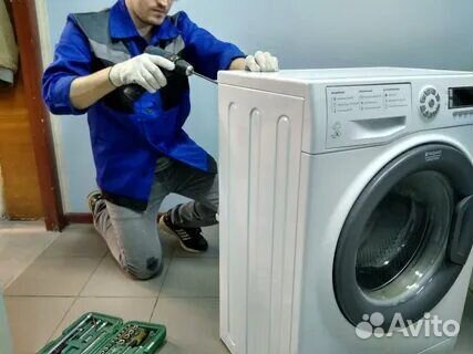 Ремонт Стиральных Машин