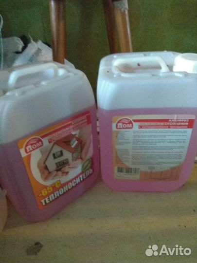 Теплоноситель для отопления